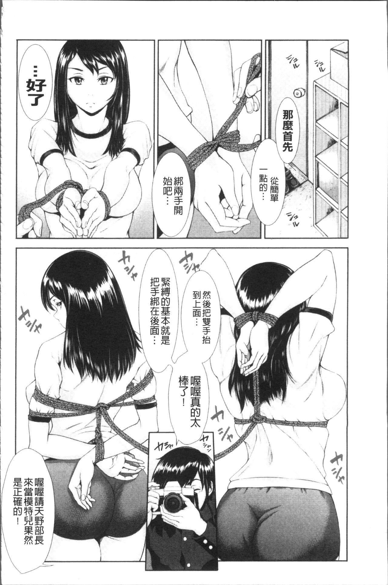 [ぶるまにあん] ぶるまん [中国翻訳]
