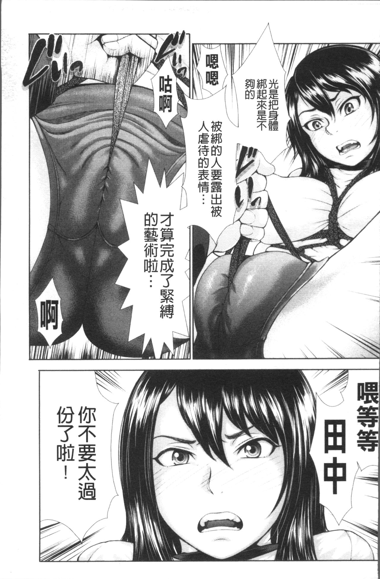 [ぶるまにあん] ぶるまん [中国翻訳]