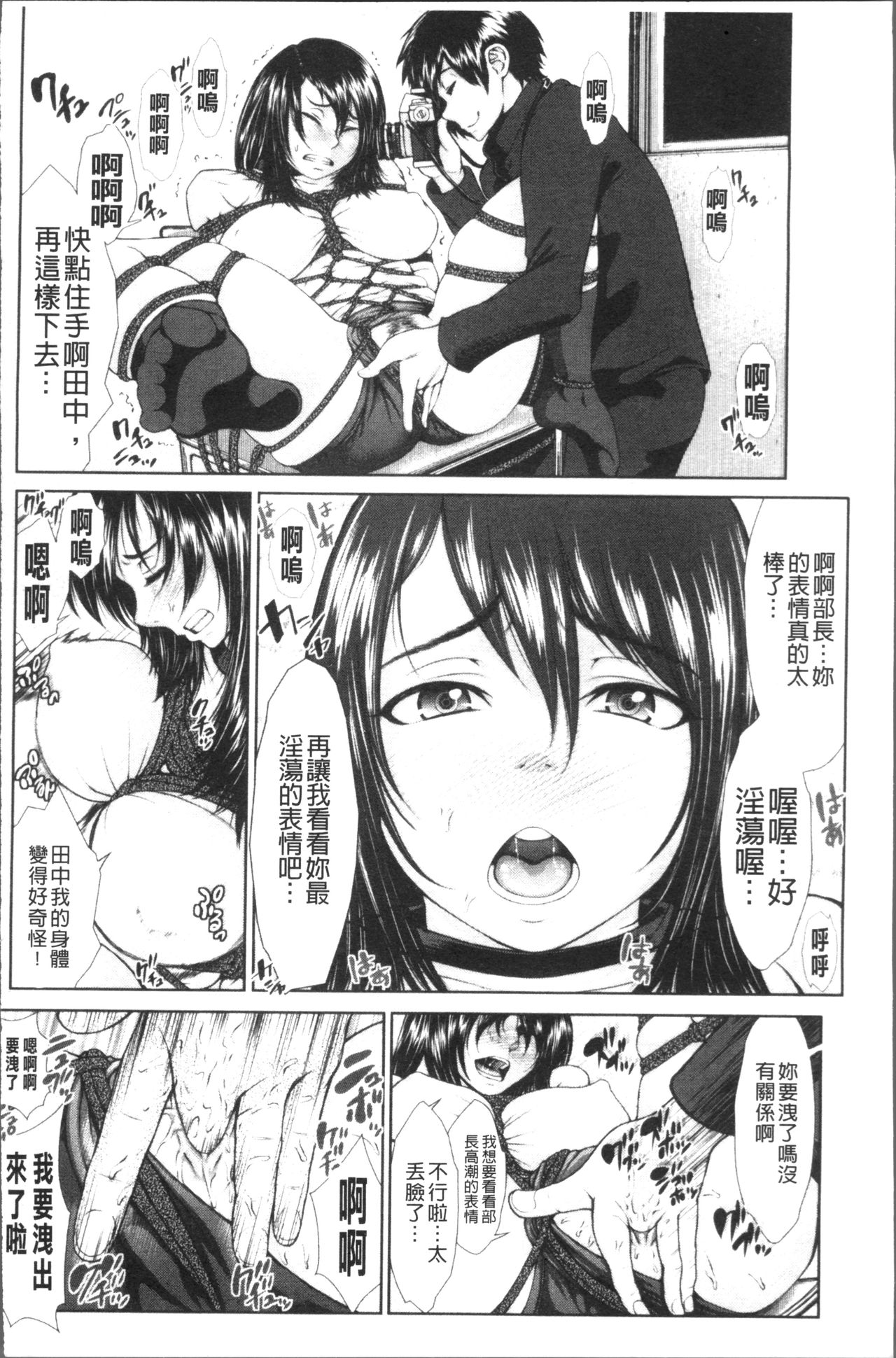 [ぶるまにあん] ぶるまん [中国翻訳]