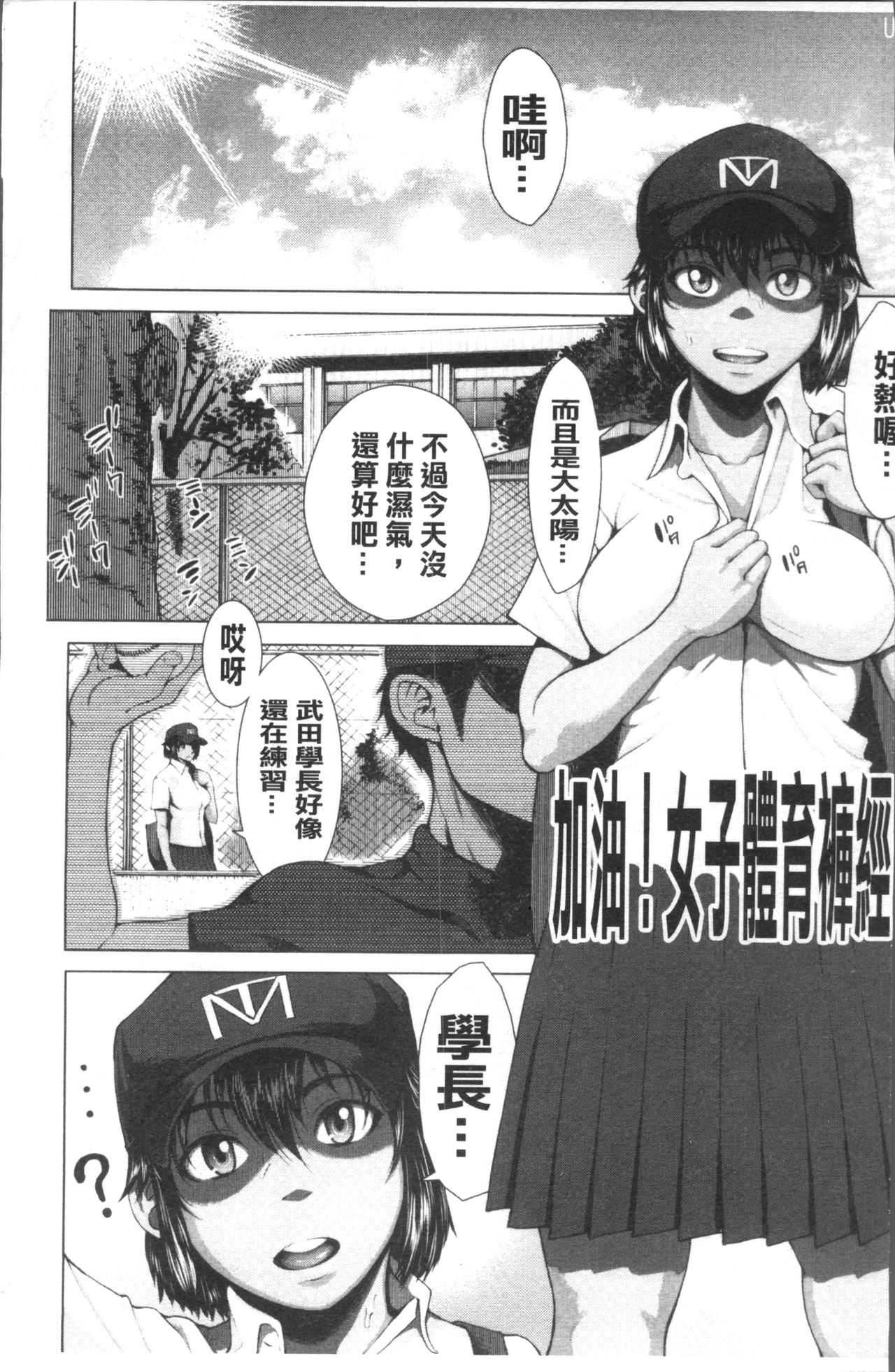 [ぶるまにあん] ぶるまん [中国翻訳]