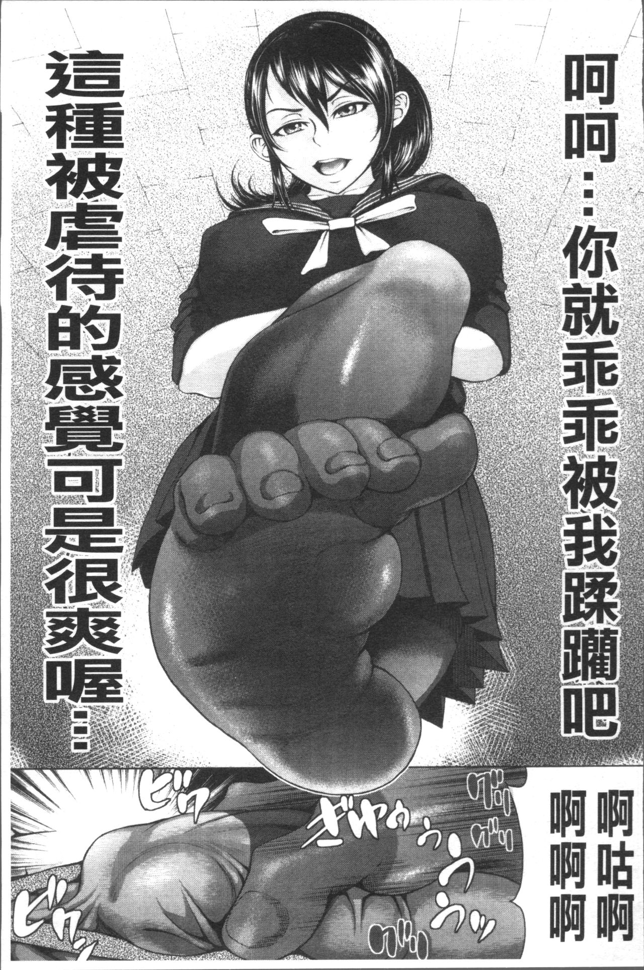 [ぶるまにあん] ぶるまん [中国翻訳]