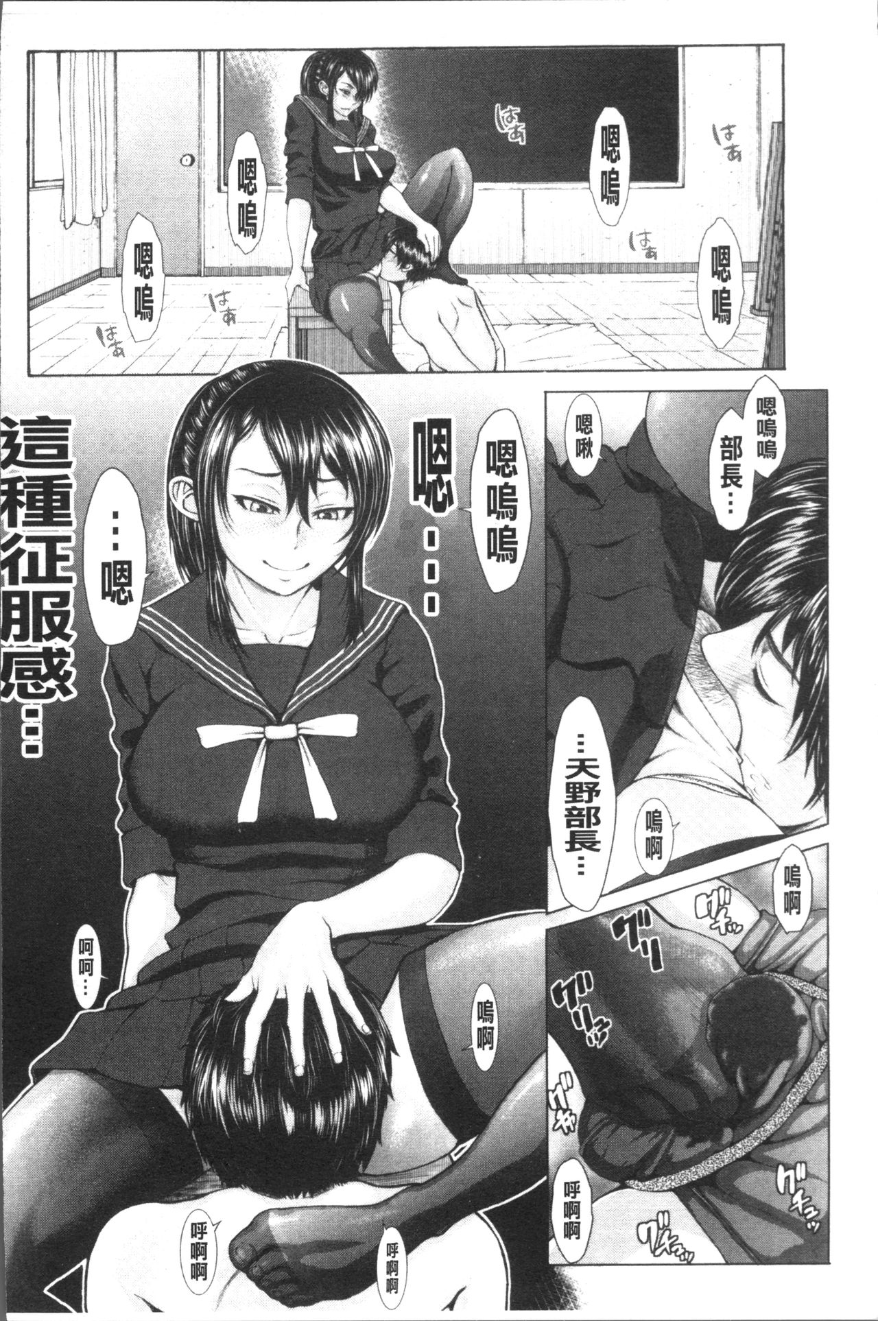 [ぶるまにあん] ぶるまん [中国翻訳]