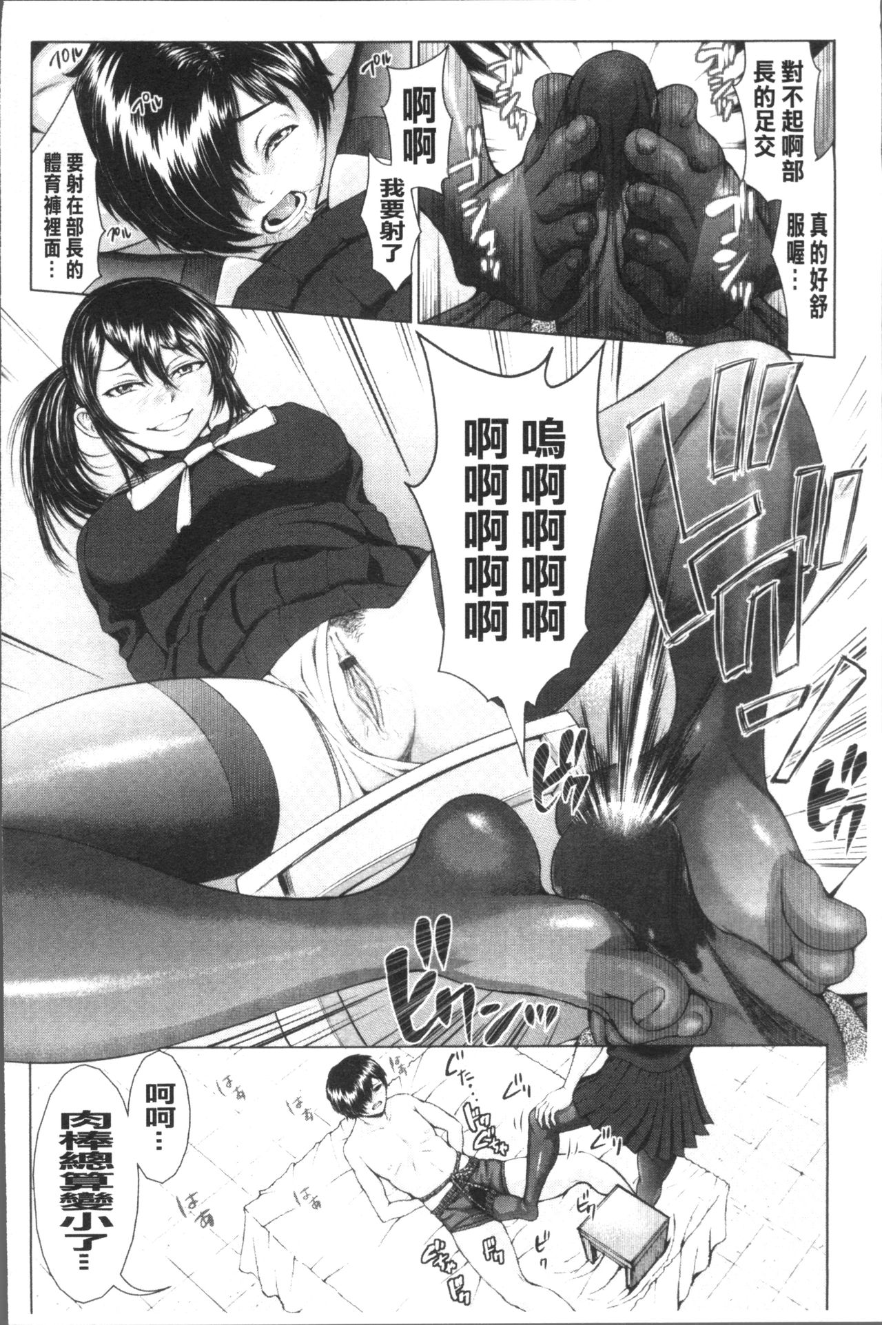 [ぶるまにあん] ぶるまん [中国翻訳]