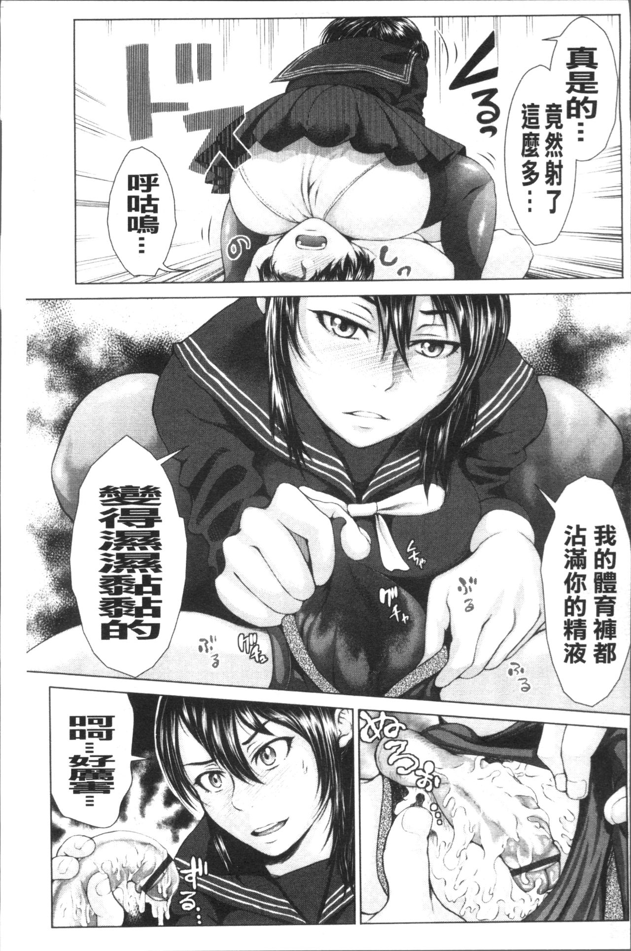 [ぶるまにあん] ぶるまん [中国翻訳]