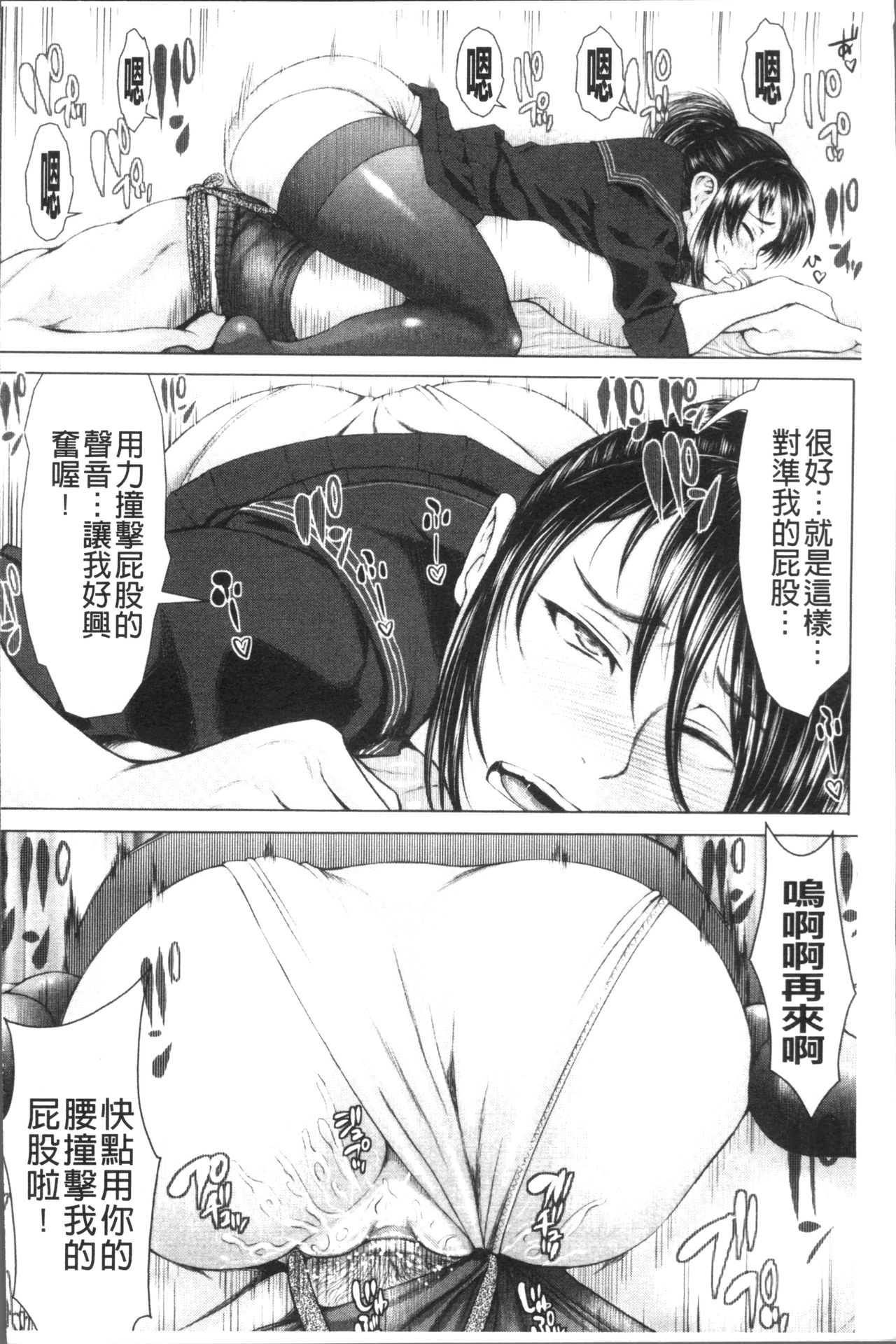 [ぶるまにあん] ぶるまん [中国翻訳]