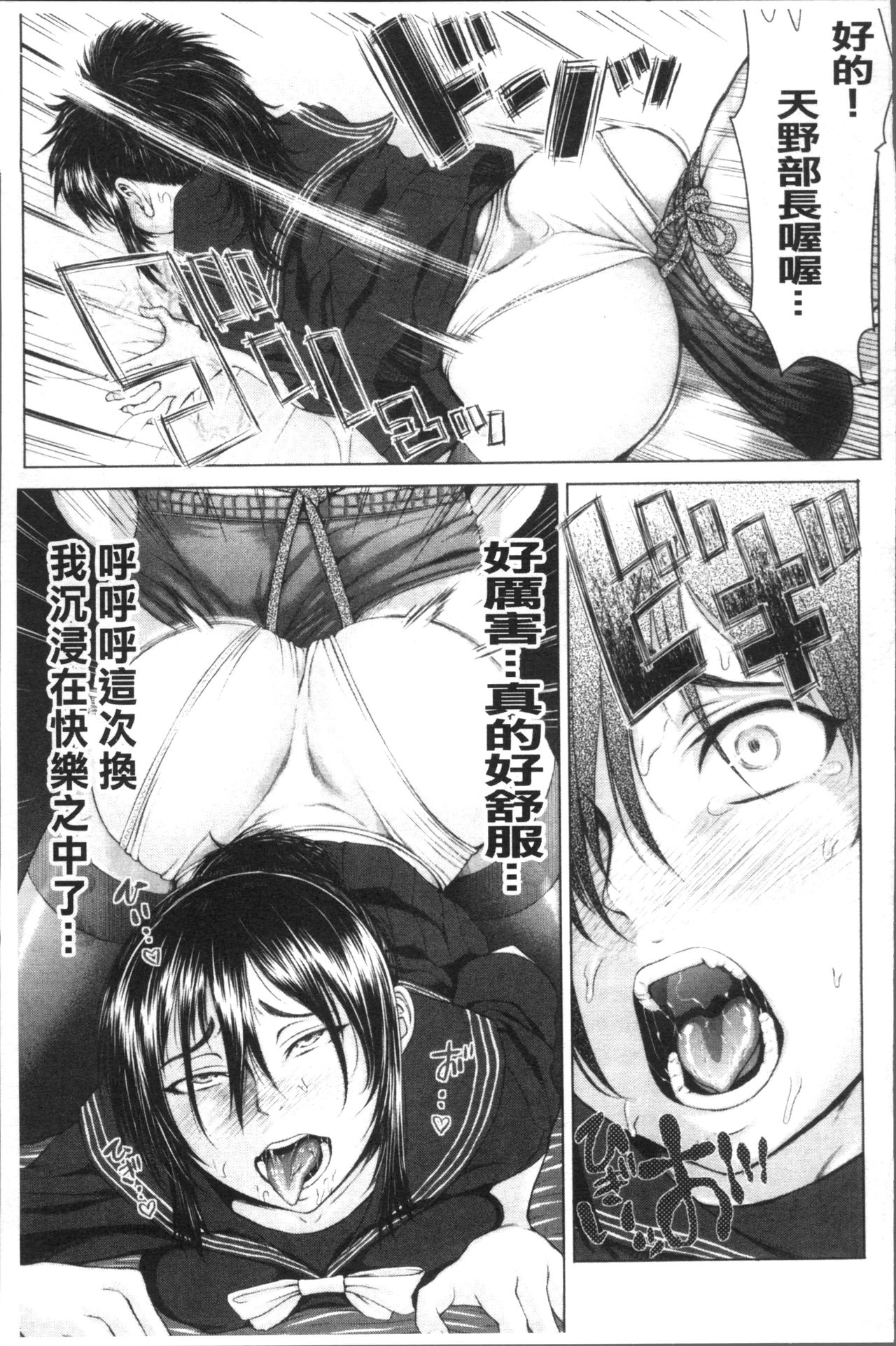 [ぶるまにあん] ぶるまん [中国翻訳]