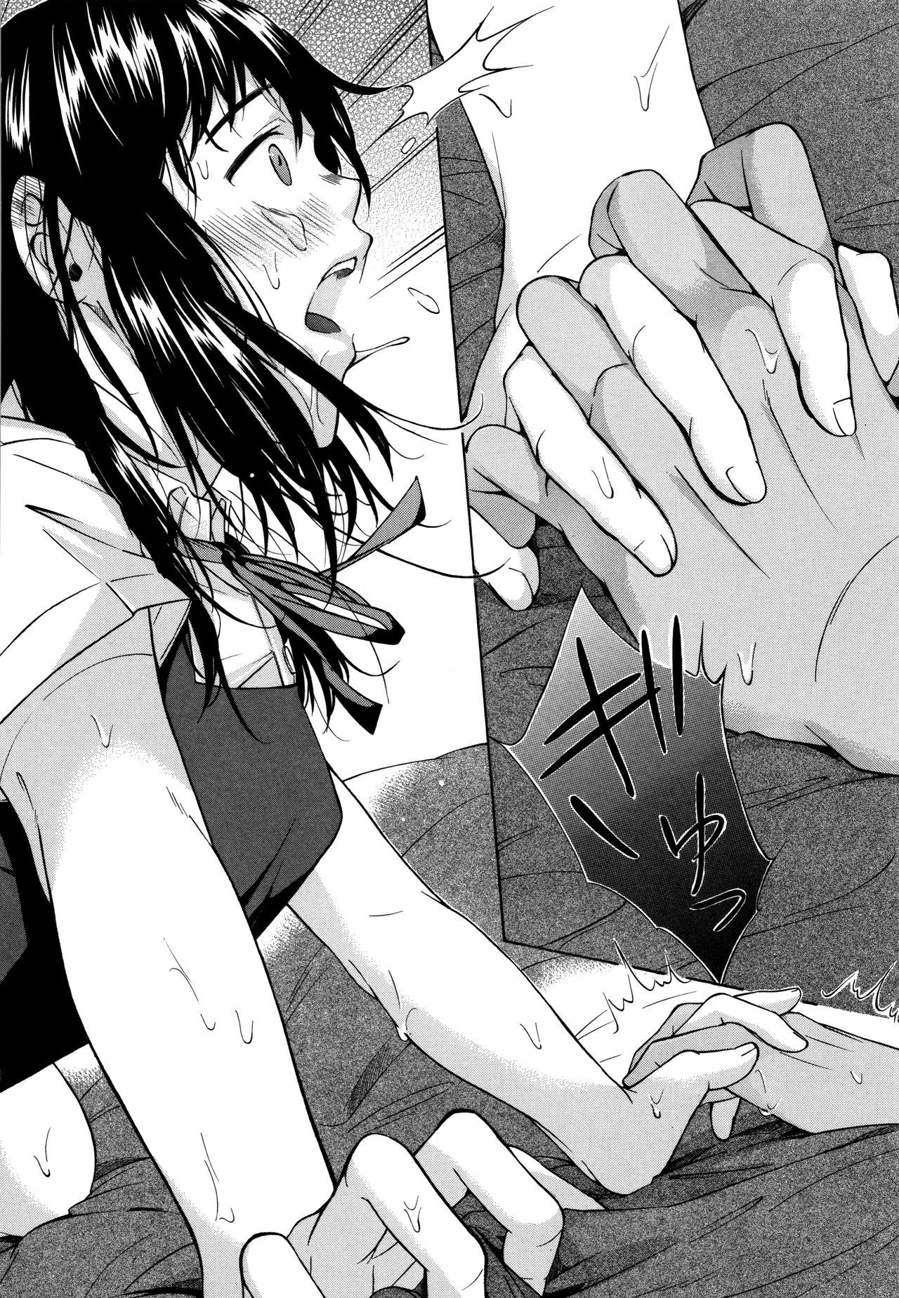 [下平十子] 従属!蹂躙!!SEX!!!