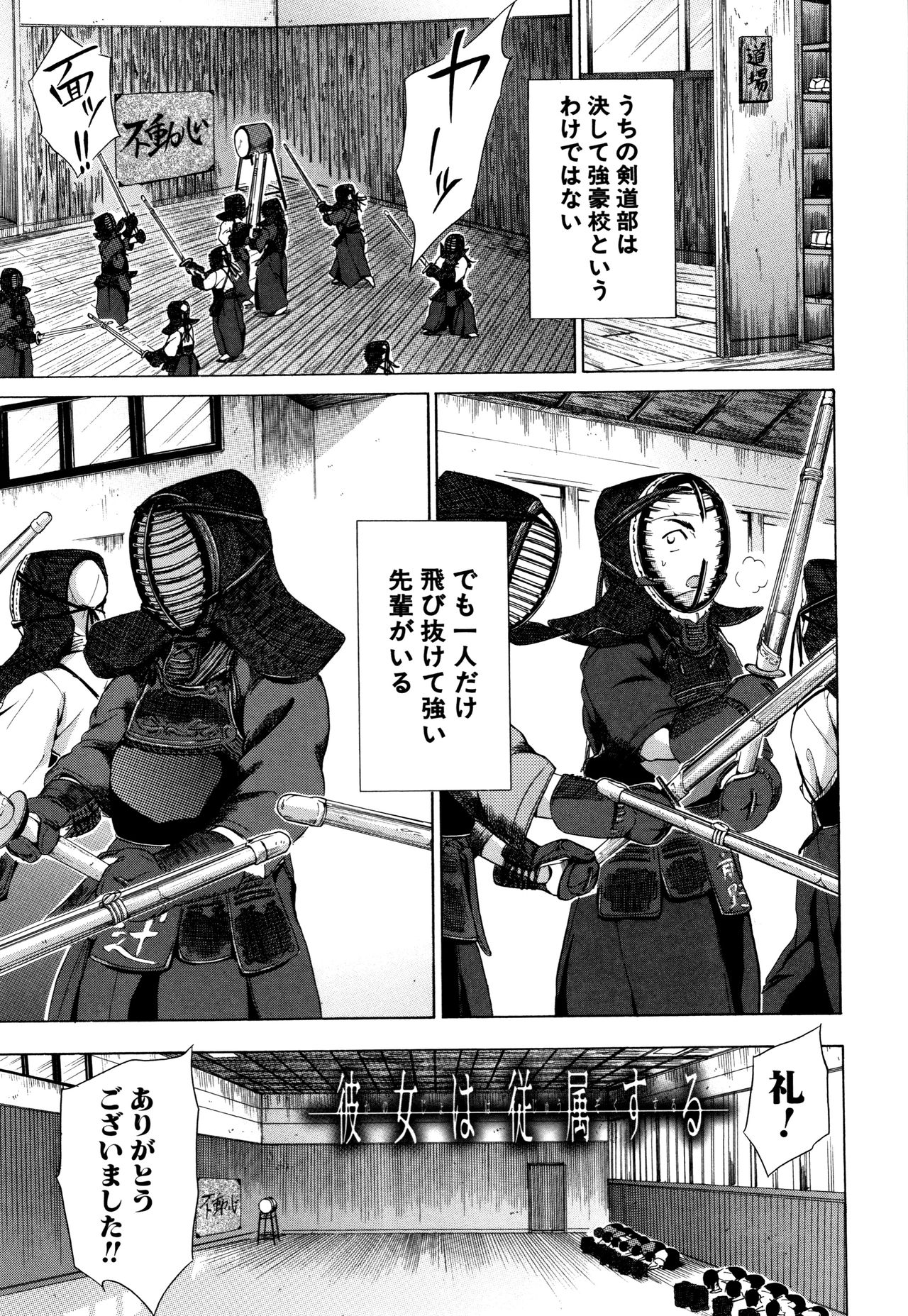 [下平十子] 従属!蹂躙!!SEX!!!