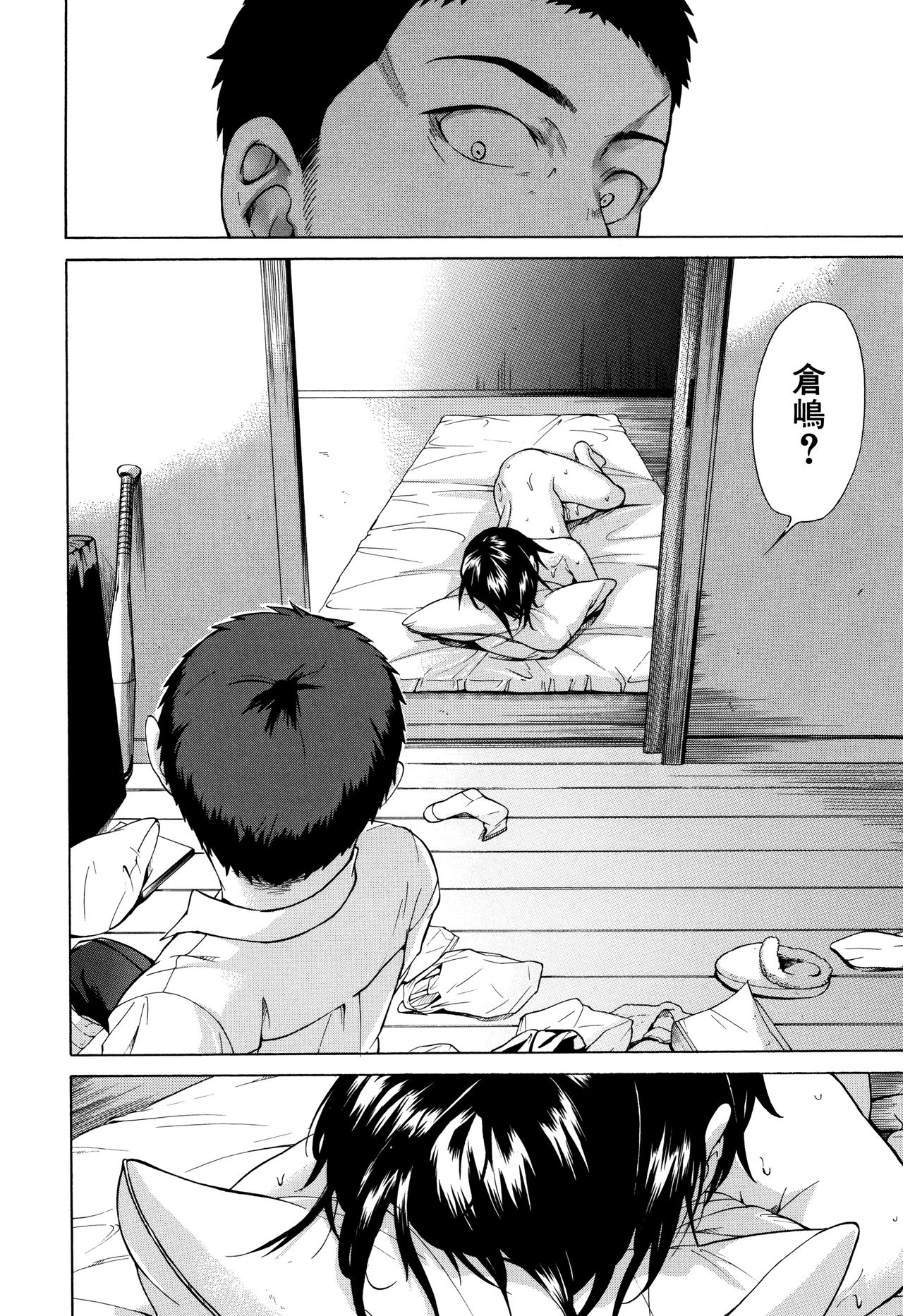 [下平十子] 従属!蹂躙!!SEX!!!