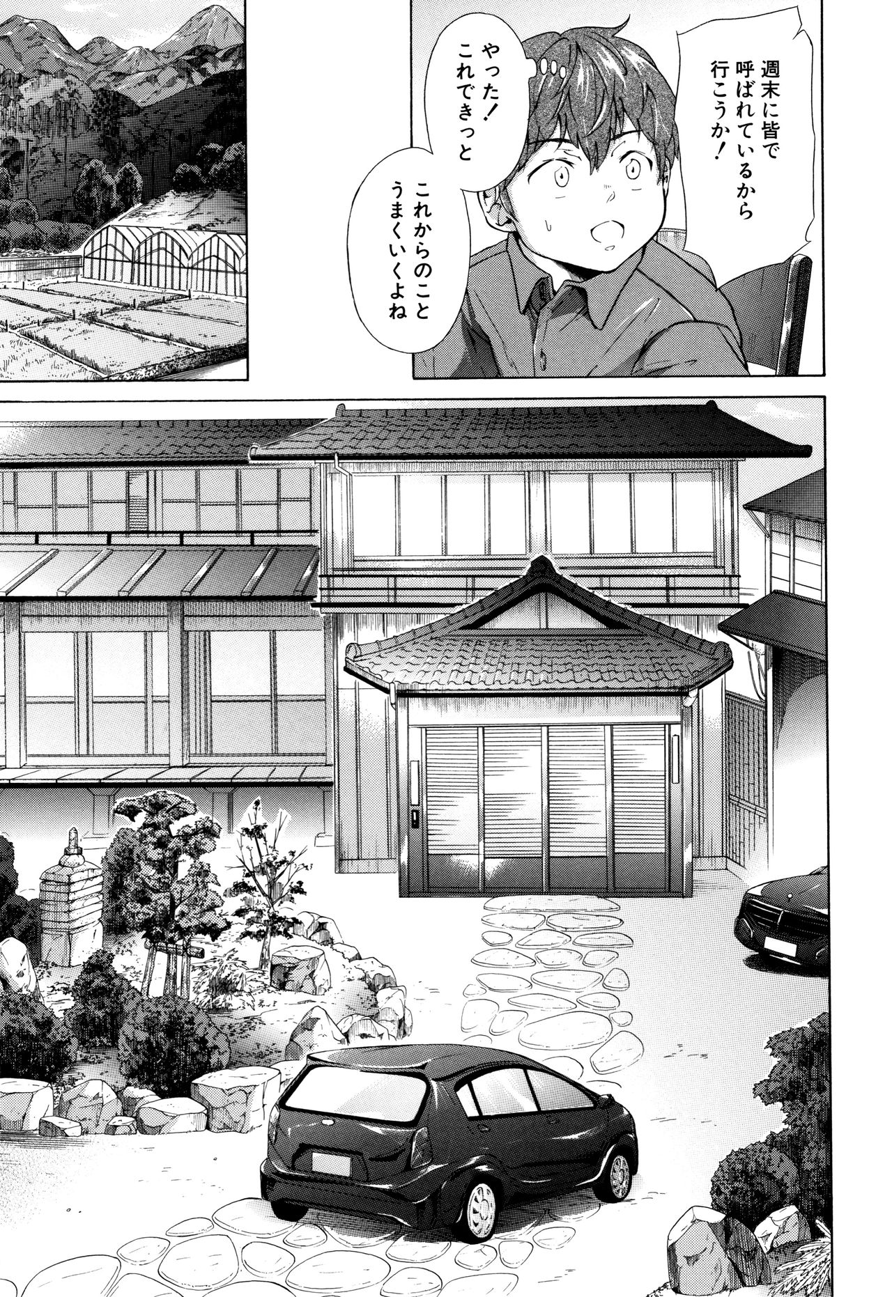 [下平十子] 従属!蹂躙!!SEX!!!