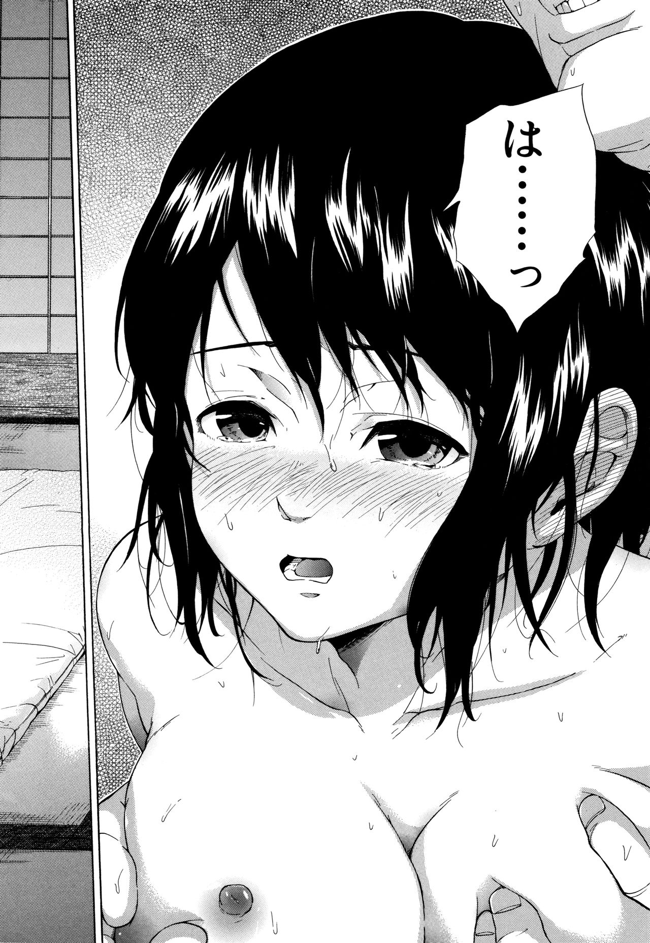 [下平十子] 従属!蹂躙!!SEX!!!