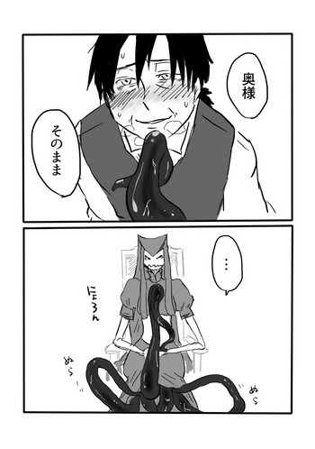 [やまぐち なお] ぺろぺろ漫画