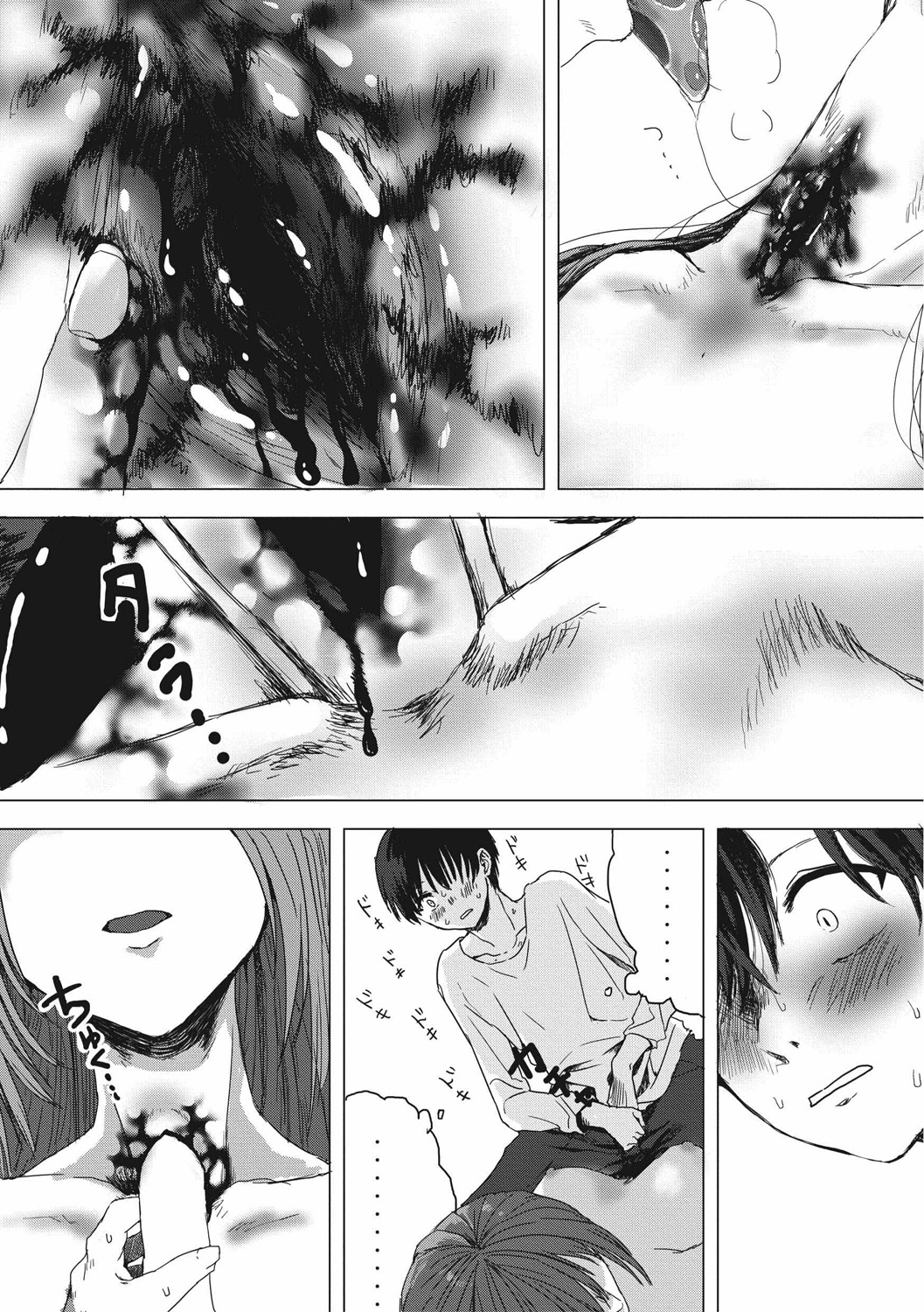 [アンソロジー] エログロス Vol.4 [DL版]