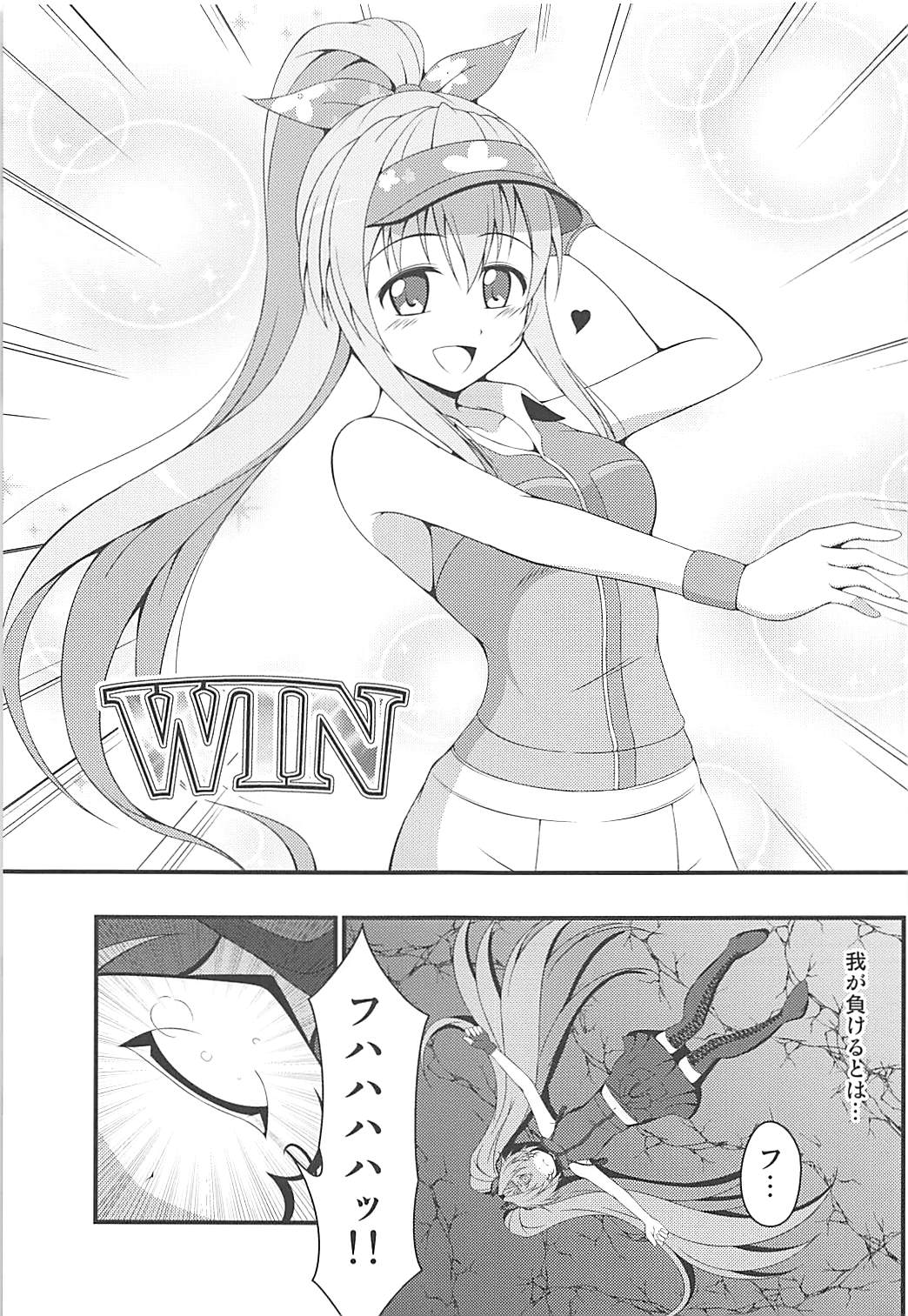 (貢ドル17) [BurstBomb.T (TKP)] 浸食乙女 (戦国乙女)