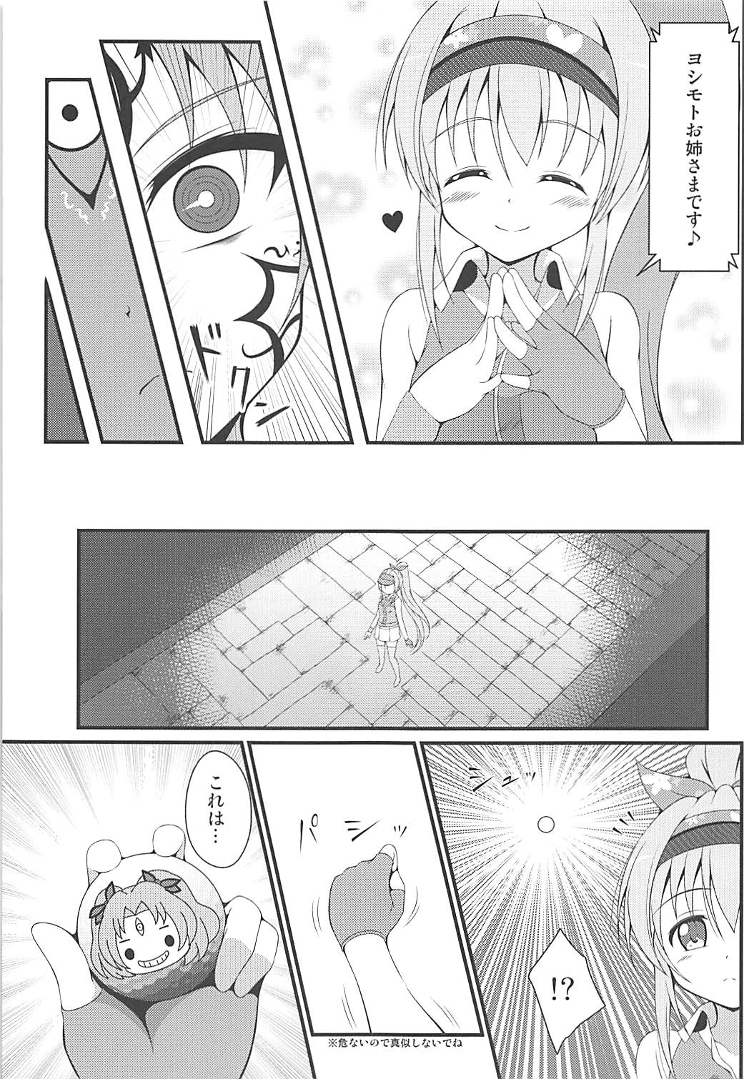 (貢ドル17) [BurstBomb.T (TKP)] 浸食乙女 (戦国乙女)