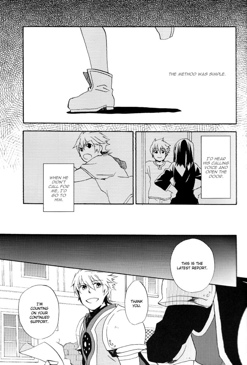 (C79) [ゆけゆけ★流星号 (夜倉雪矢)] 最初は呼んで、触れたら最後 (テイルズ オブ ヴェスペリア) [英訳]