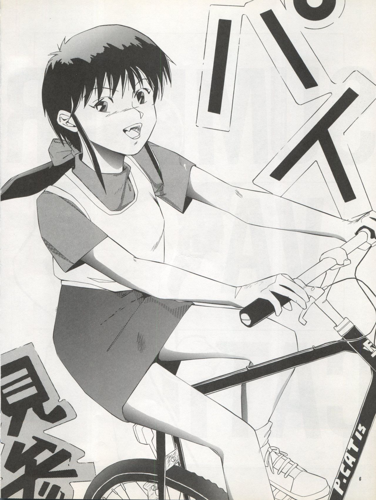 (C42) [Pussy・CAT制作委員会 (よろず)] Pussy・CAT Vol.22 パイちゃん本 2 (よろず)