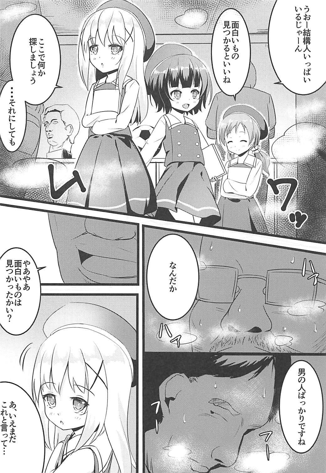 (COMIC1☆13) [μ-CuTe (MAG)] チマメ隊とひみつのしゃせいたいかい (ご注文はうさぎですか?)