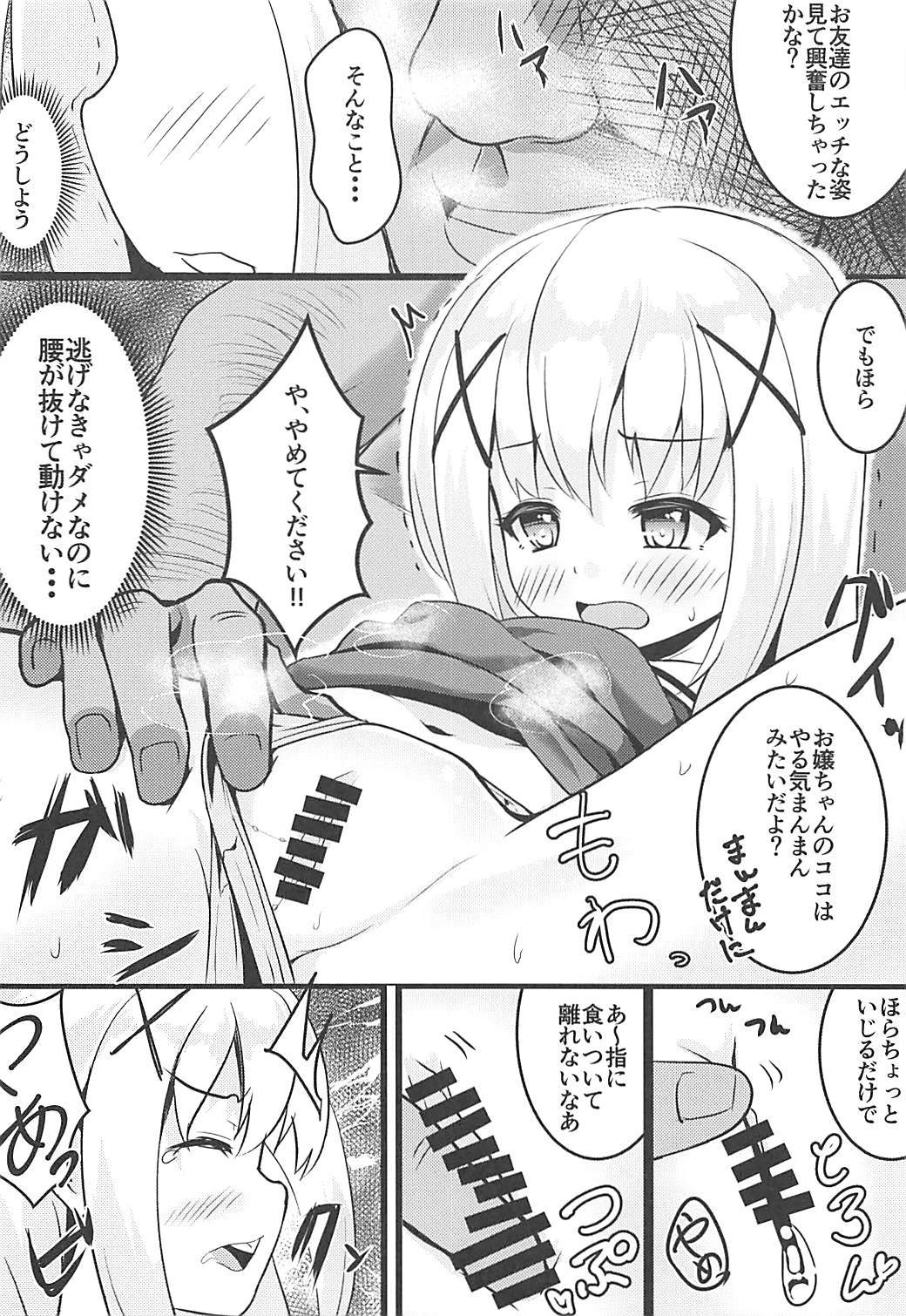 (COMIC1☆13) [μ-CuTe (MAG)] チマメ隊とひみつのしゃせいたいかい (ご注文はうさぎですか?)