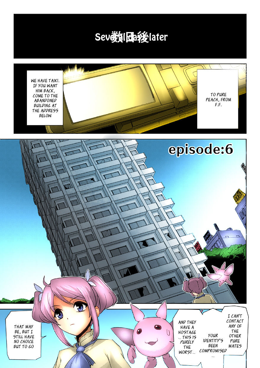 [助三郎] 美少女魔法戦士ピュアメイツ 第1-7話 [英訳] [カラー化] [DL版]