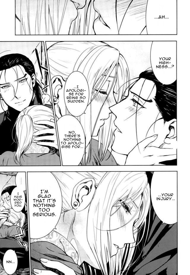 (HARUCC22) [吸水性ポリマー (吸水)] 愛し合うには早過ぎる。 (アルスラーン戦記) [英訳]