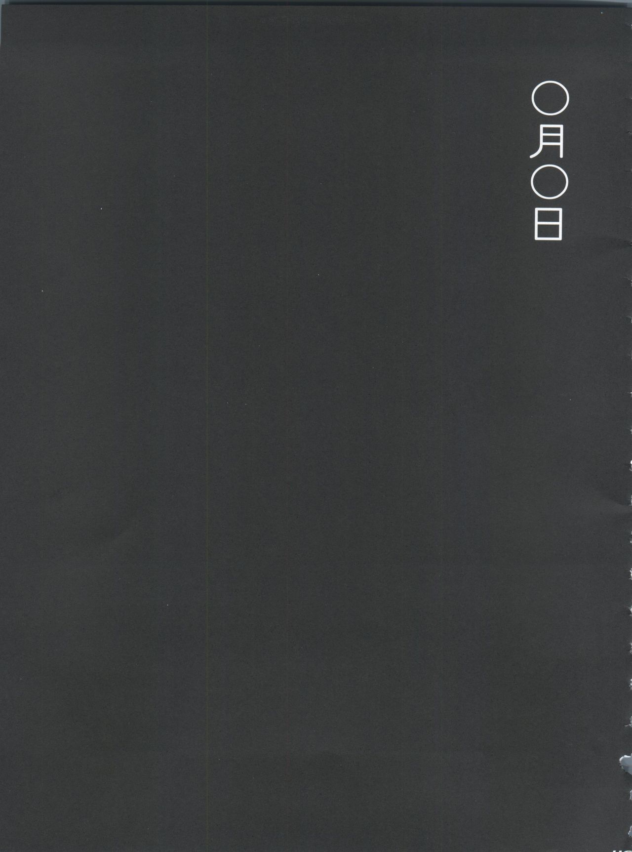 (C64) [ギャンブラー倶楽部 (香坂純)] タケシの妄想Diary (ポケットモンスター)