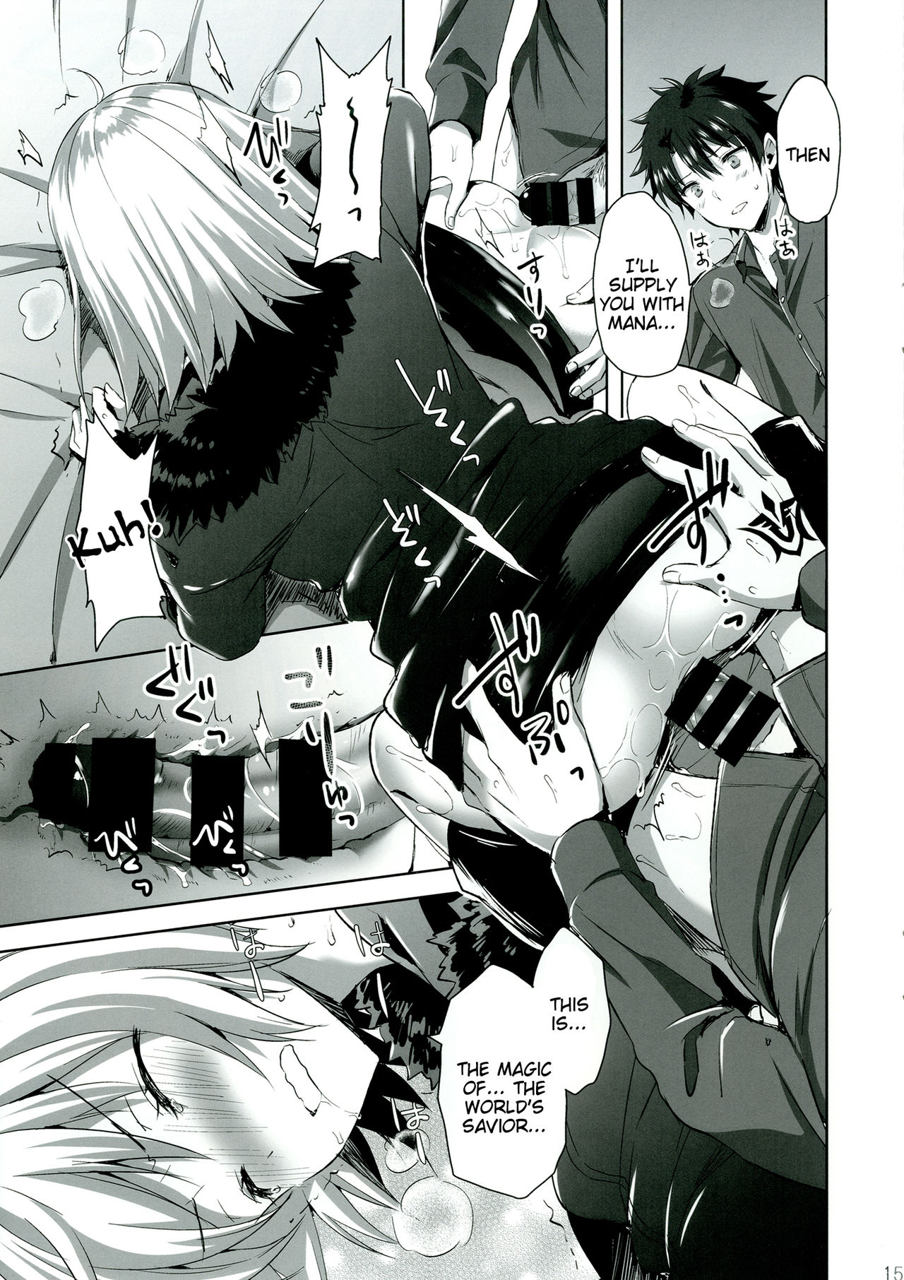 [あいがも堂 (あやかわりく)] 新宿トライアングル (Fate/Grand Order) [英訳] [DL版]