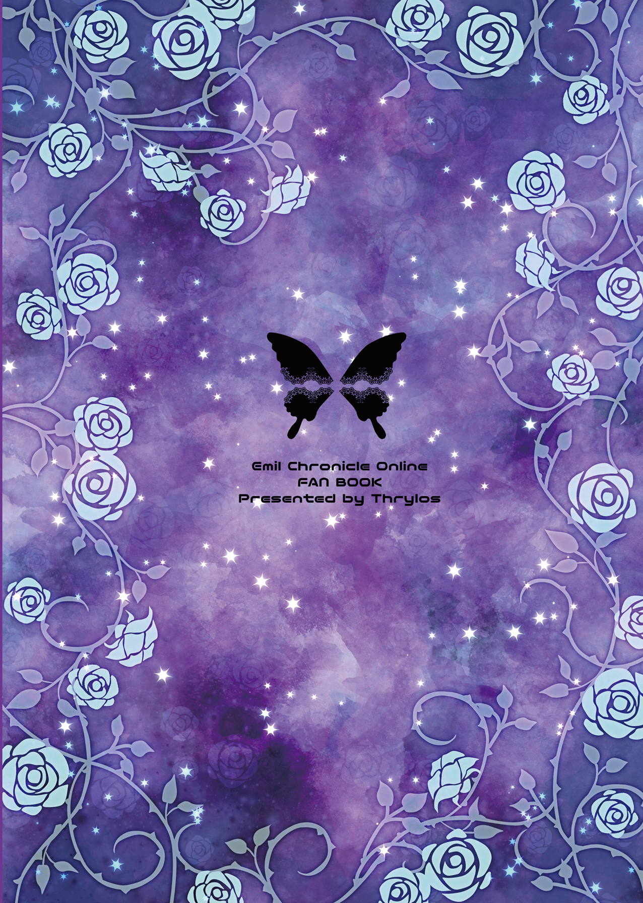 [Thrylos (すう)] トリカゴ少女 (エミル・クロニクル・オンライン) [DL版]