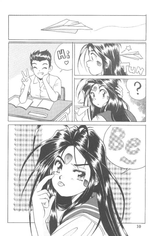 (C47) [C-ARTS (山口俊一)] あああっ女神さまっ3 (ああっ女神さまっ)