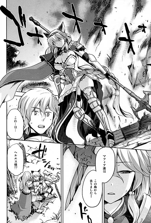 (C89) [甲冑娘 (gemu555、日吉ハナ、kiasa)] 黒揚羽 (グランブルーファンタジー)