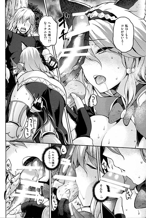 (C89) [甲冑娘 (gemu555、日吉ハナ、kiasa)] 黒揚羽 (グランブルーファンタジー)