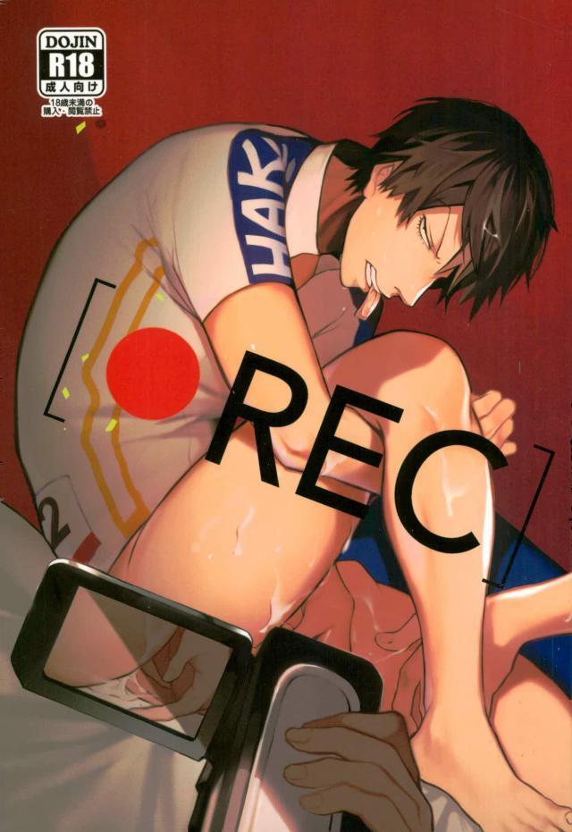 [9nam、povi、kingd] [●REC]（弱虫ペダル）