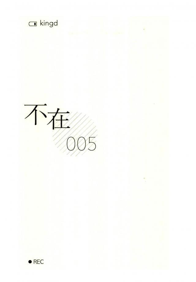 [9nam、povi、kingd] [●REC]（弱虫ペダル）