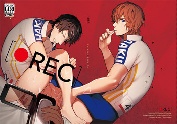 [9nam、povi、kingd] [●REC]（弱虫ペダル）