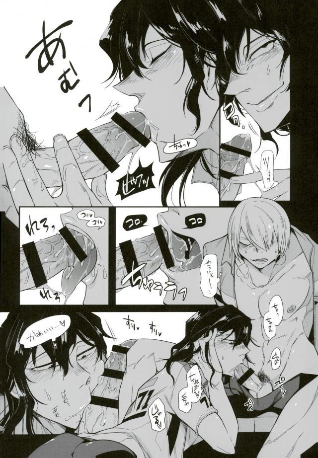 (全開ケイデンス16) [純愛ist (きしあ)] 四十頁ずっとセッ●ス (弱虫ペダル)