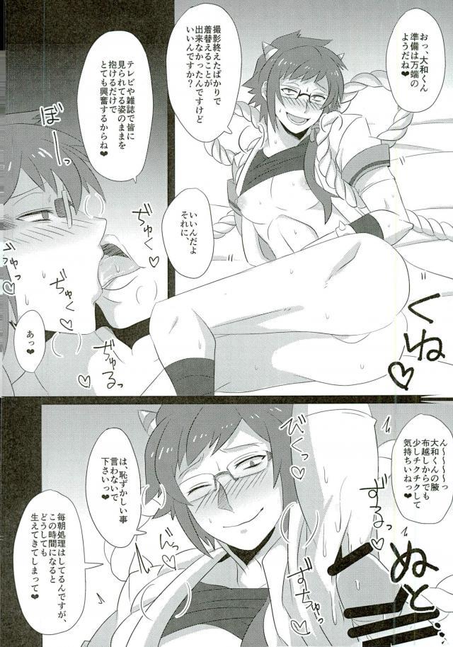 (TOP OF THE STAGE 4) [アカシックHz (NOSTALISH)] SHOW BUSINESS (アイドリッシュセブン)