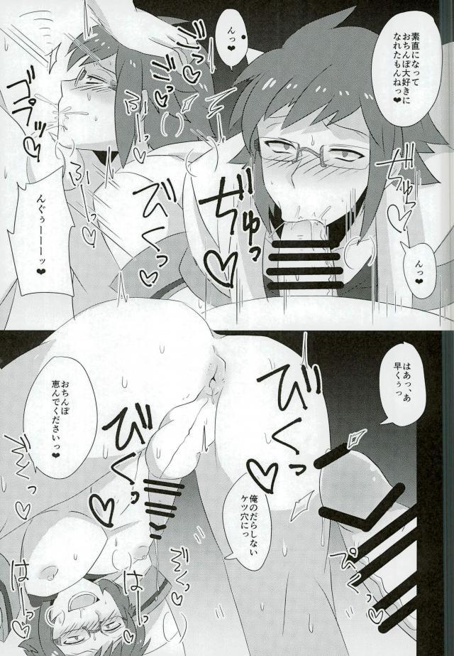 (TOP OF THE STAGE 4) [アカシックHz (NOSTALISH)] SHOW BUSINESS (アイドリッシュセブン)