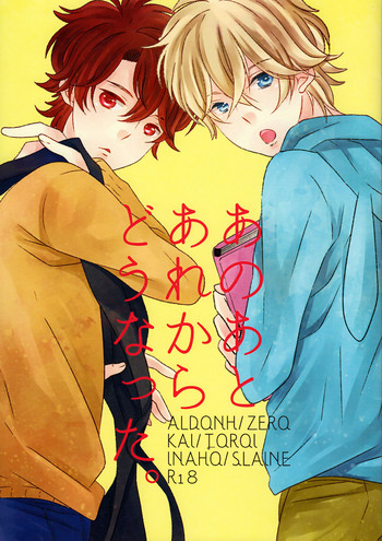 (ZEROの方舟03) [ROCCA (よいち)] あのあとあれからどうなった。(アルドノア・ゼロ)