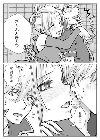 [paleatus] 酔月譚 (銀魂)