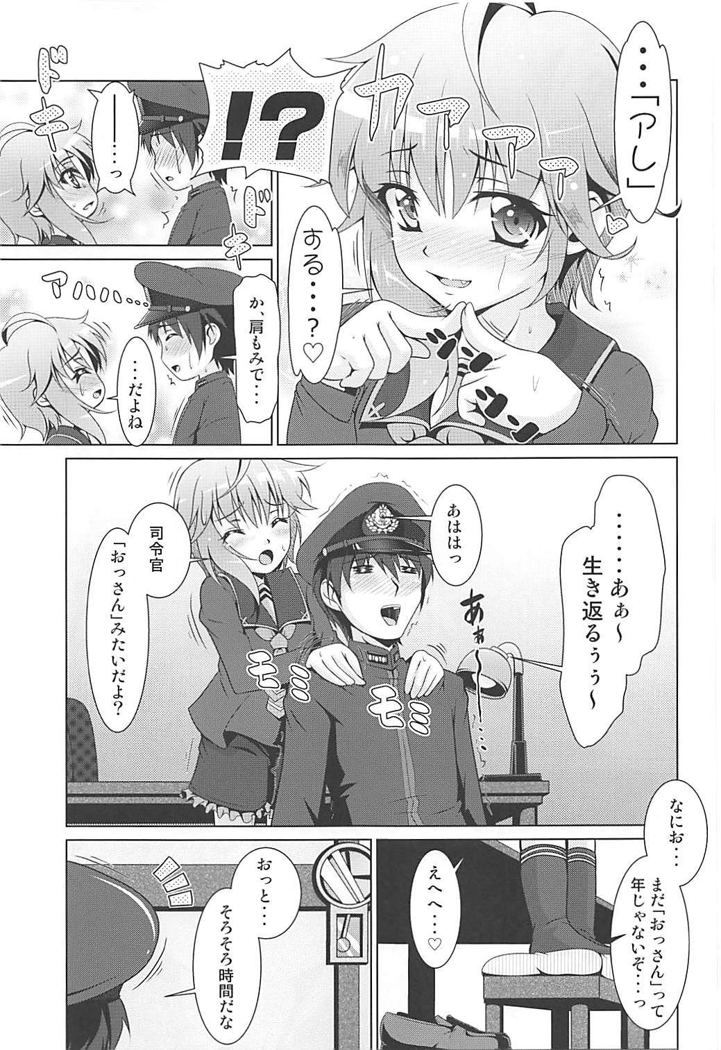 (COMIC1☆13) [満天星空 (ほしのはら)] 2+2=水無月/長月#03 (艦隊これくしょん -艦これ-)