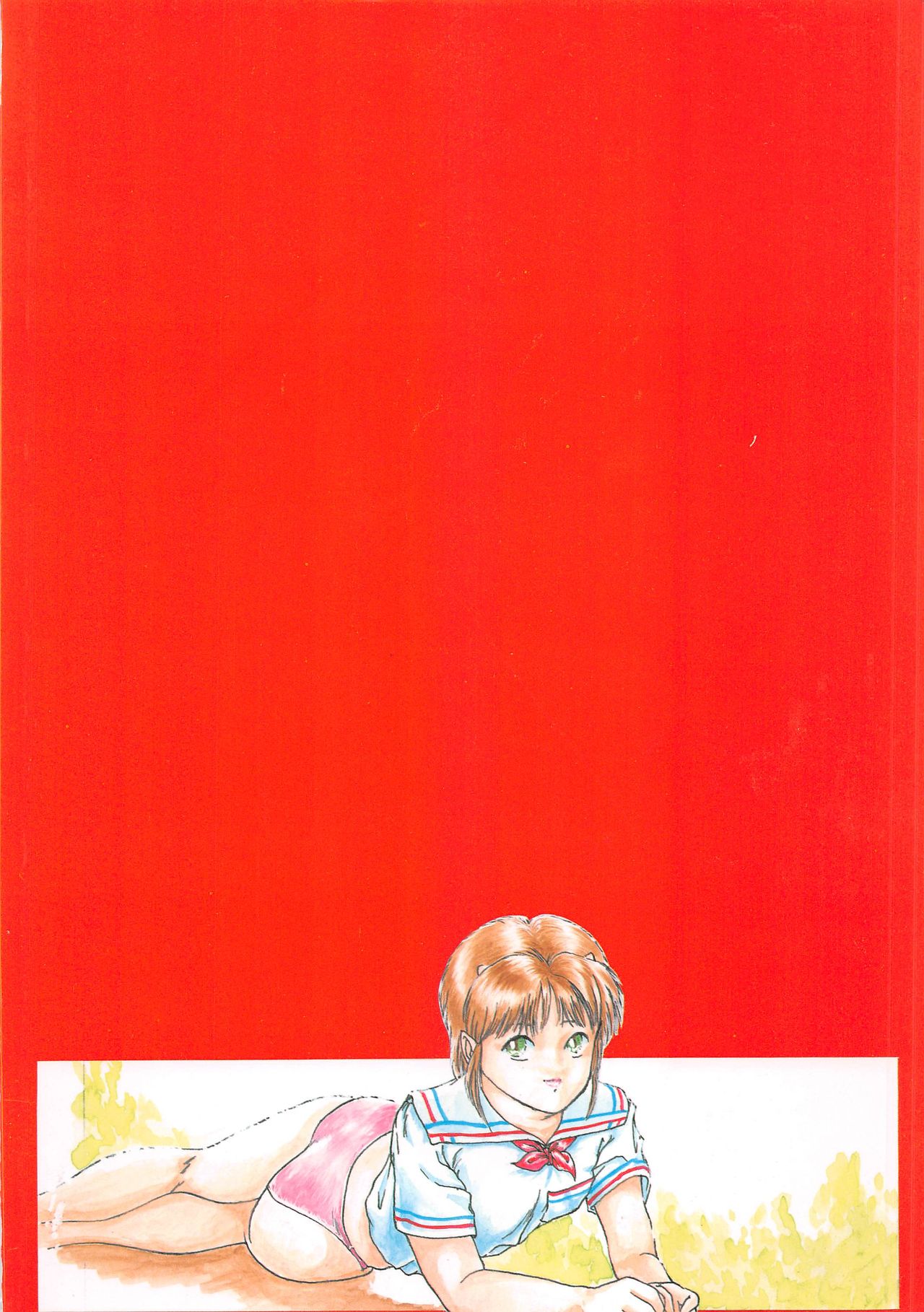 [STUDIO FUCK (よろず)] ONAPET MASTER (美少女戦士セーラームーン)