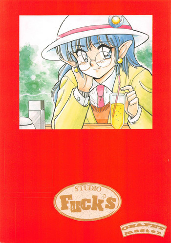 [STUDIO FUCK (よろず)] ONAPET MASTER (美少女戦士セーラームーン)