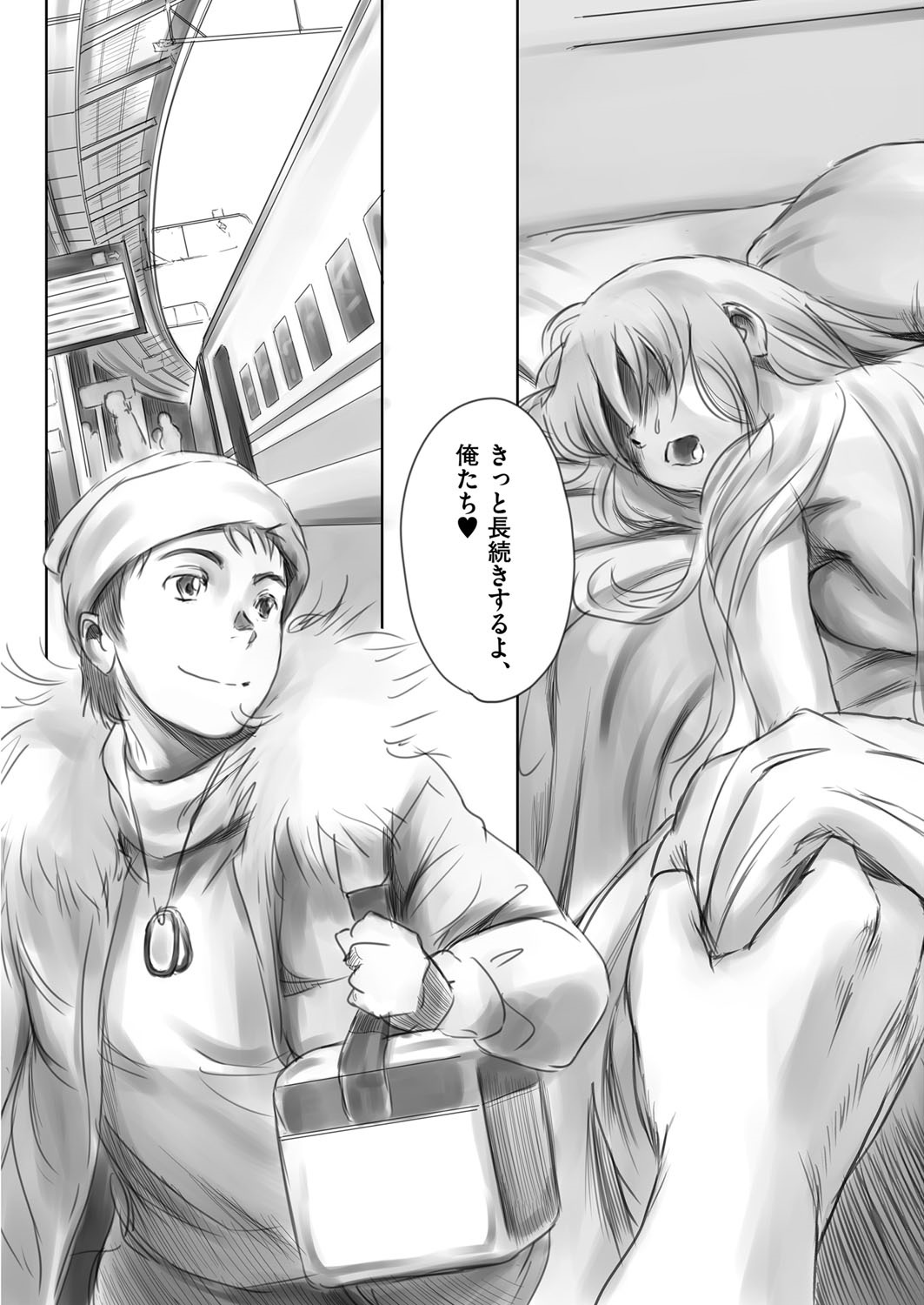 COMIC 阿吽 2018年3月号 [DL版]