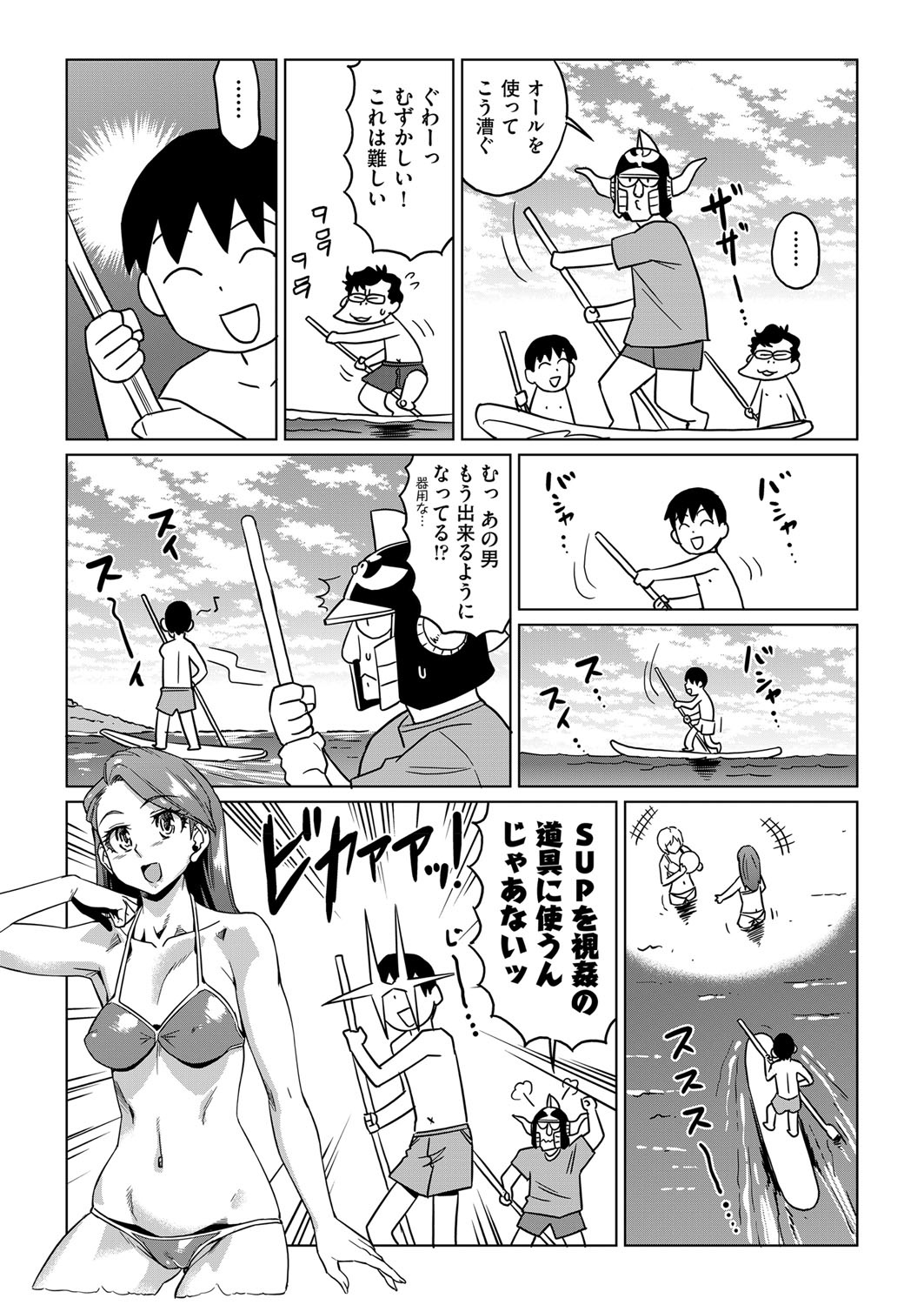 COMIC 阿吽 2018年3月号 [DL版]