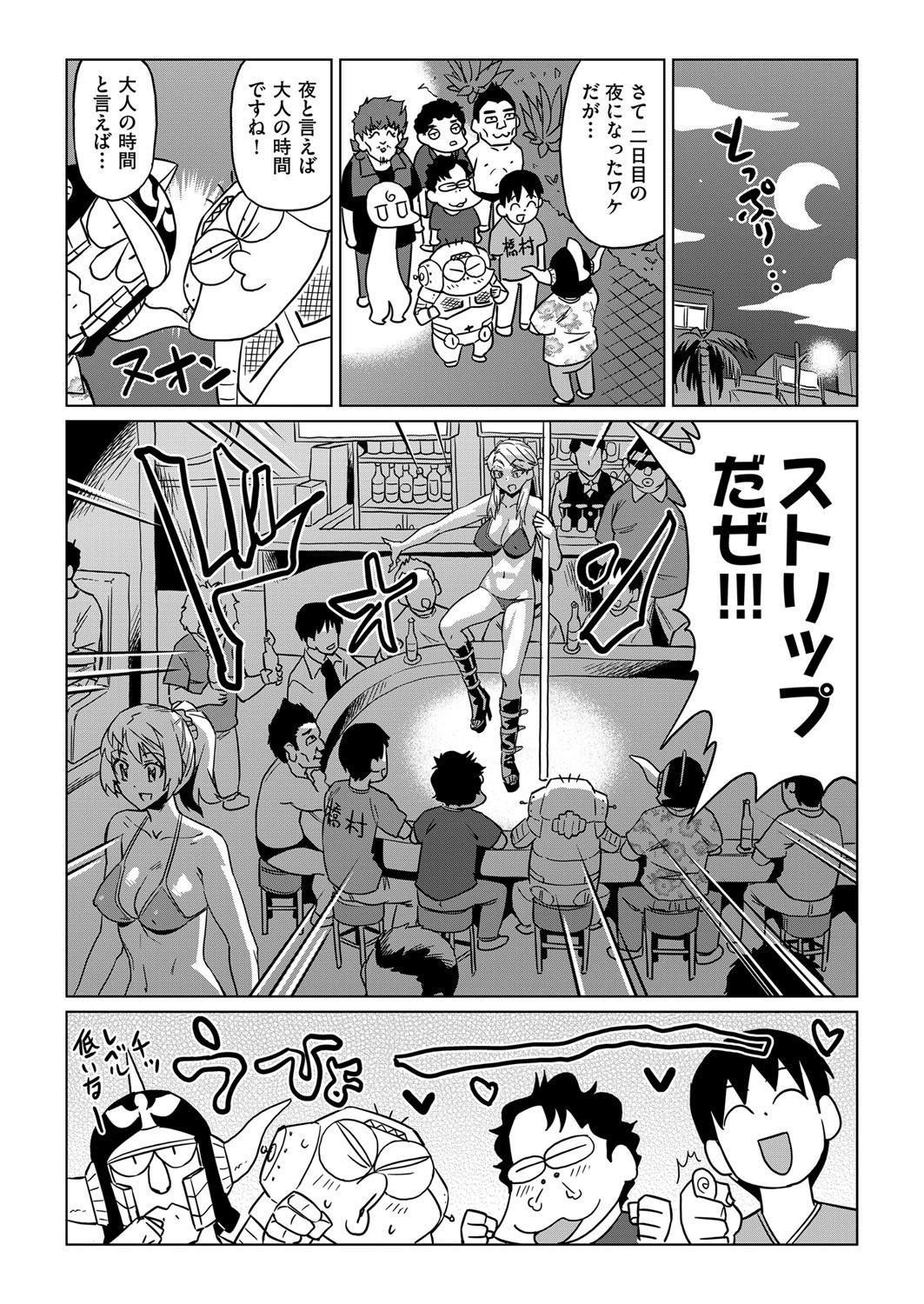 COMIC 阿吽 2018年3月号 [DL版]