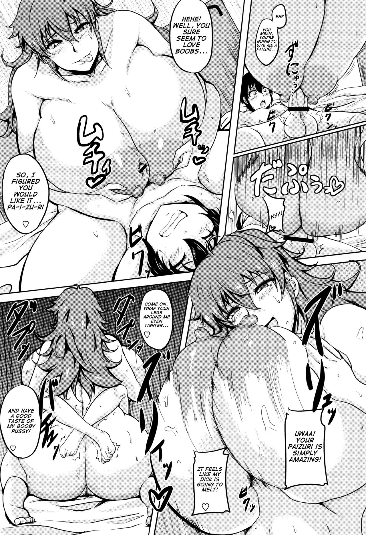 [まつもとかつや] いけない友母 (母淫MILF) [英訳]