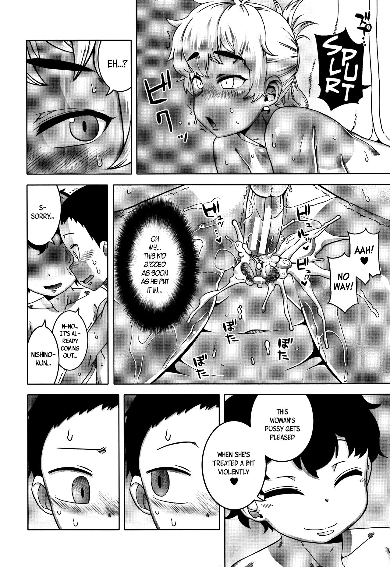 [高津] 人妻Aさんと息子の友人Nくん 第1-5話 [英訳]