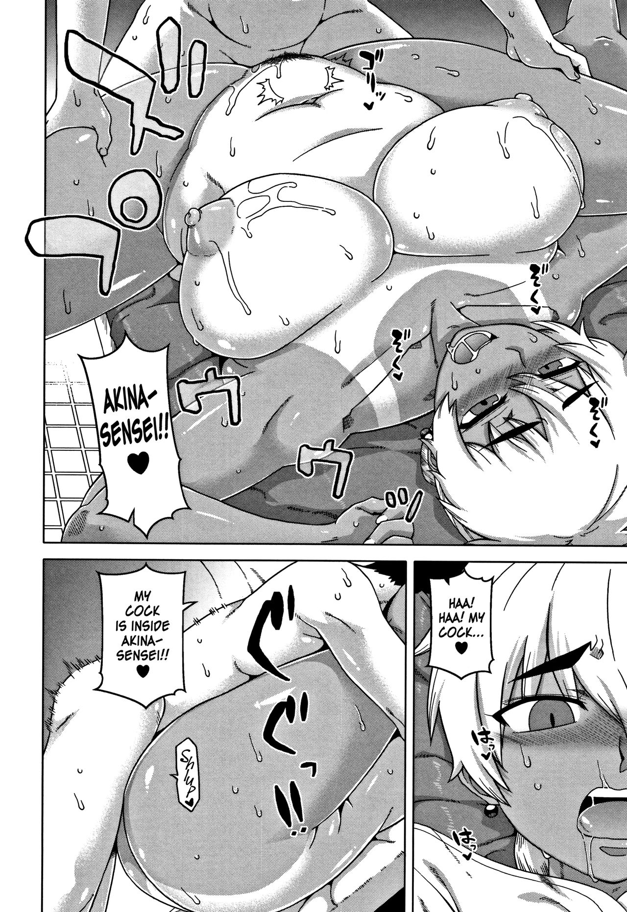 [高津] 人妻Aさんと息子の友人Nくん 第1-5話 [英訳]