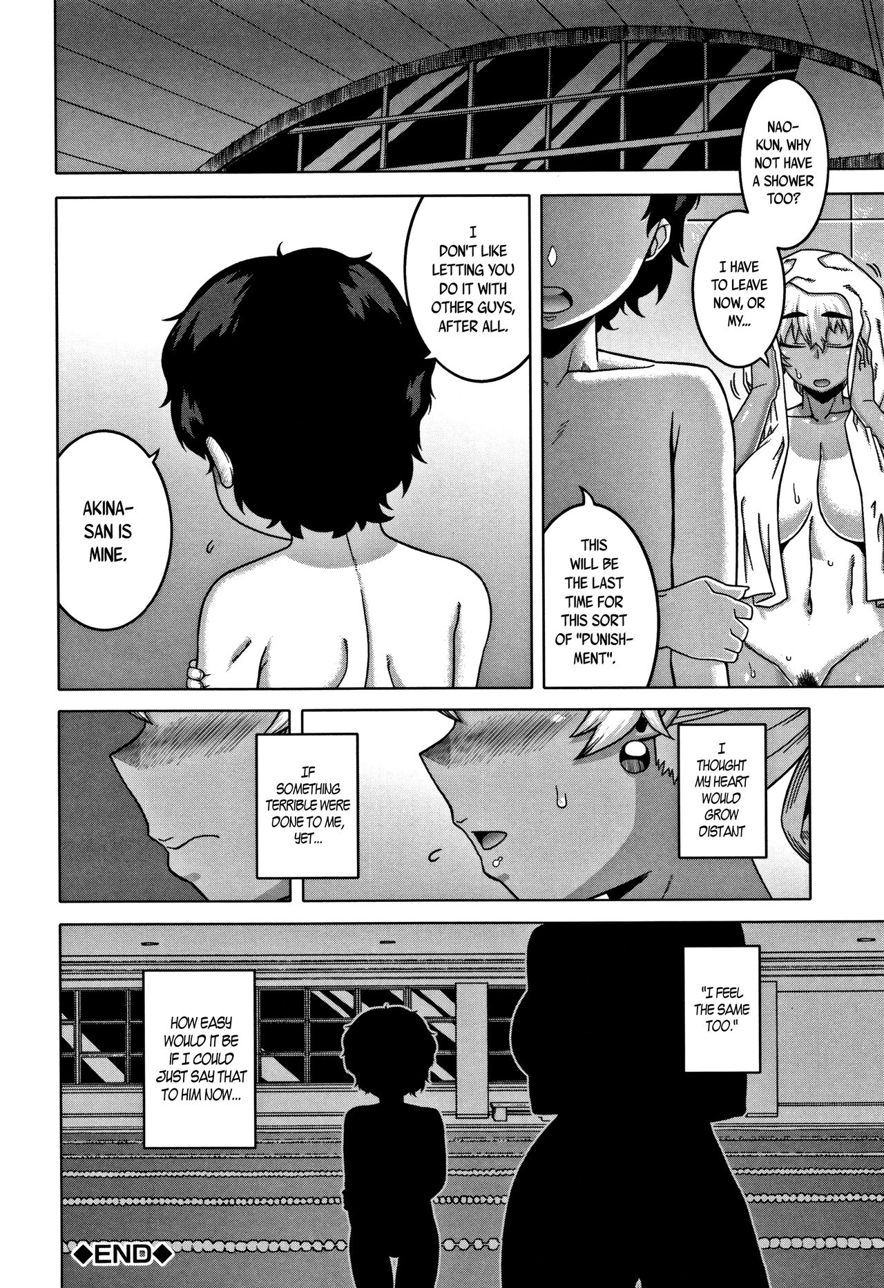 [高津] 人妻Aさんと息子の友人Nくん 第1-5話 [英訳]