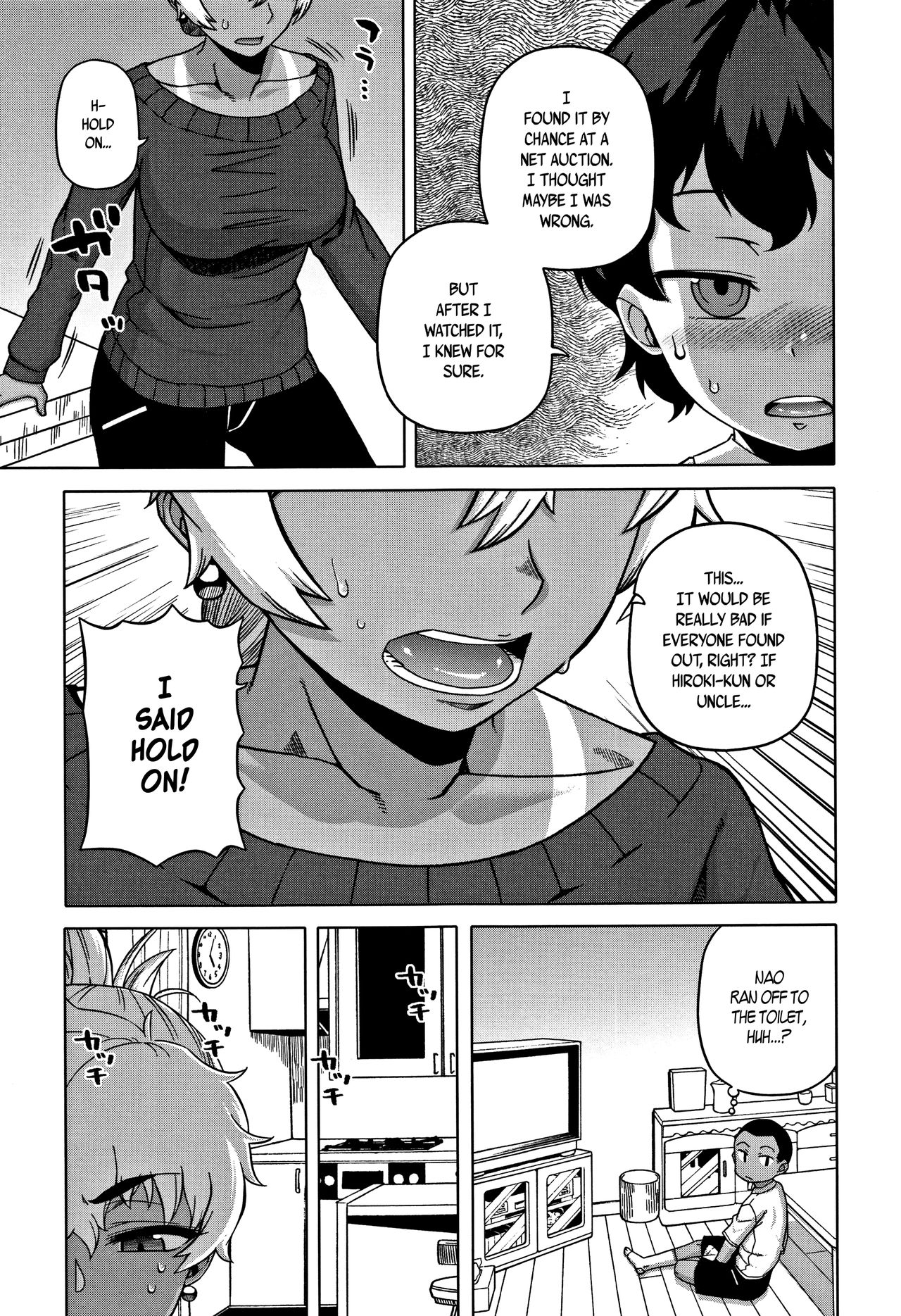 [高津] 人妻Aさんと息子の友人Nくん 第1-5話 [英訳]